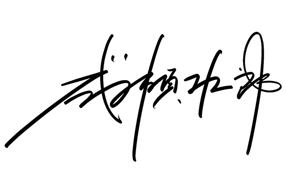 代表取締役社長 成瀬 功一郎